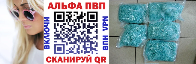 KRAKEN tor  Камышлов  A-PVP крисы CK 