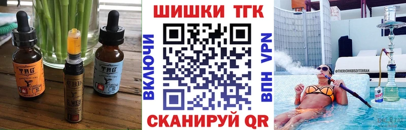 ссылка на мегу сайт  Камышлов  Еда ТГК конопля 