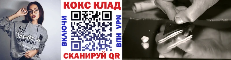 COCAIN Columbia  хочу   Камышлов 