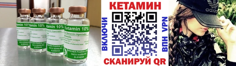 blacksprut ссылки  как найти наркотики  Камышлов  Кетамин ketamine 