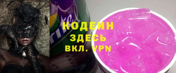 бутират Абаза