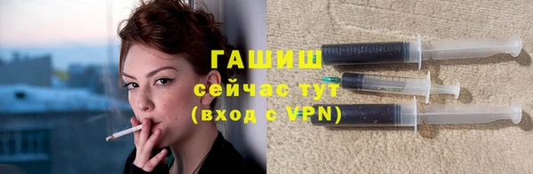 бутират Абаза