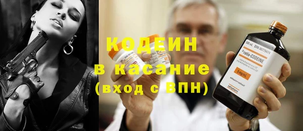 бутират Абаза