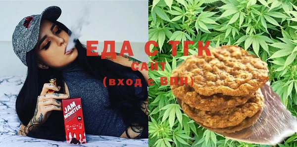 каннабис Абинск