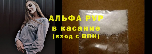 2c-b Протвино
