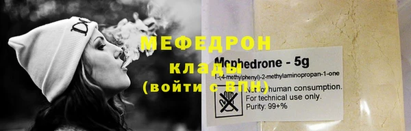 а пвп мука Абдулино