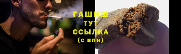 кокаин VHQ Пролетарск