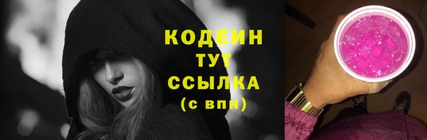 а пвп мука Абдулино
