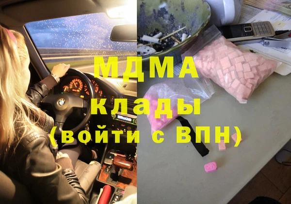а пвп мука Абдулино