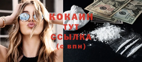 бутират Абаза