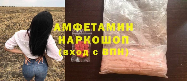 МДМА Алзамай