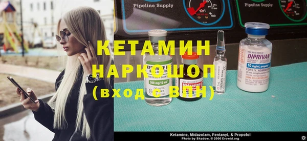 бутират Абаза