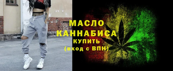 каннабис Абинск