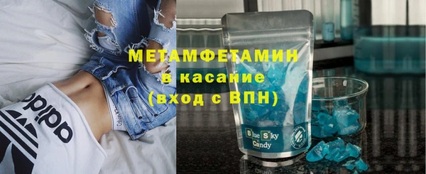 а пвп мука Абдулино