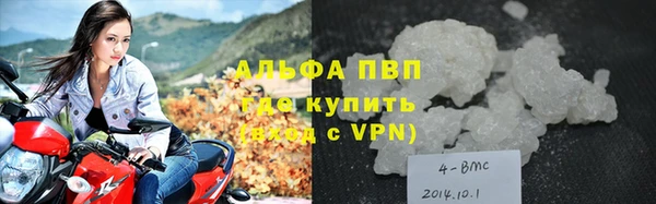а пвп мука Абдулино
