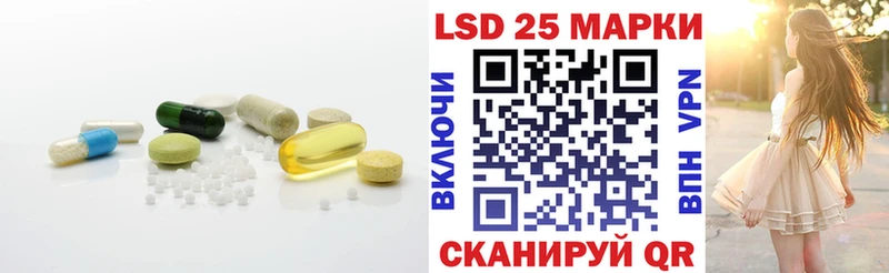 LSD-25 экстази ecstasy  Камышлов 