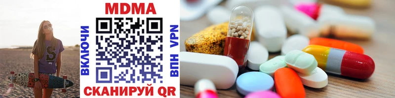 MDMA VHQ  Камышлов 