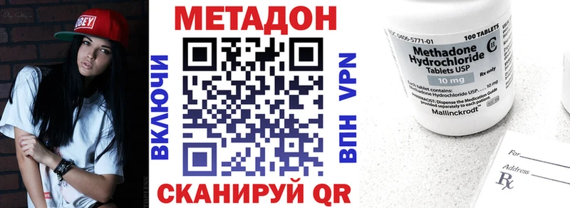 продажа наркотиков  Камышлов  Метадон VHQ 