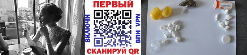 МЕТАМФЕТАМИН кристалл  Камышлов 