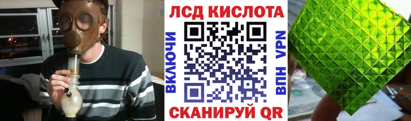 Марки NBOMe 1,8мг  купить  сайты  Камышлов 