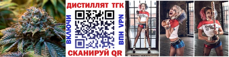 ТГК THC oil площадка клад Камышлов